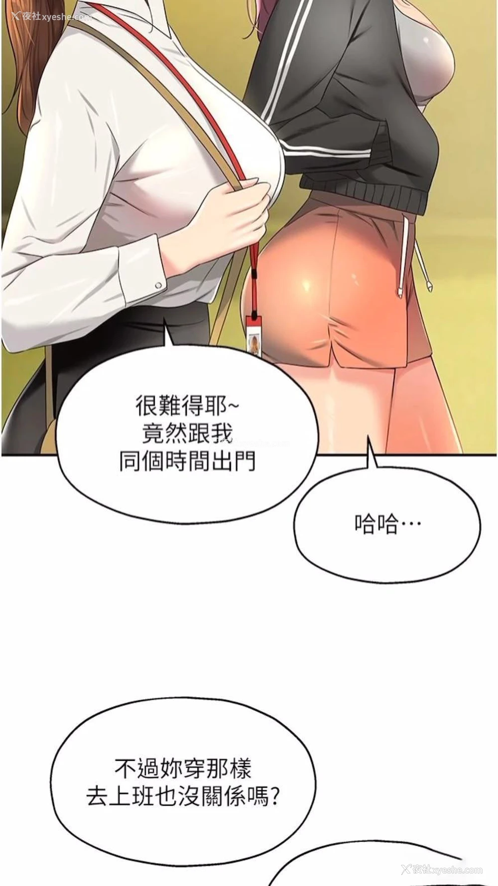 75P - 洞洞杂货店