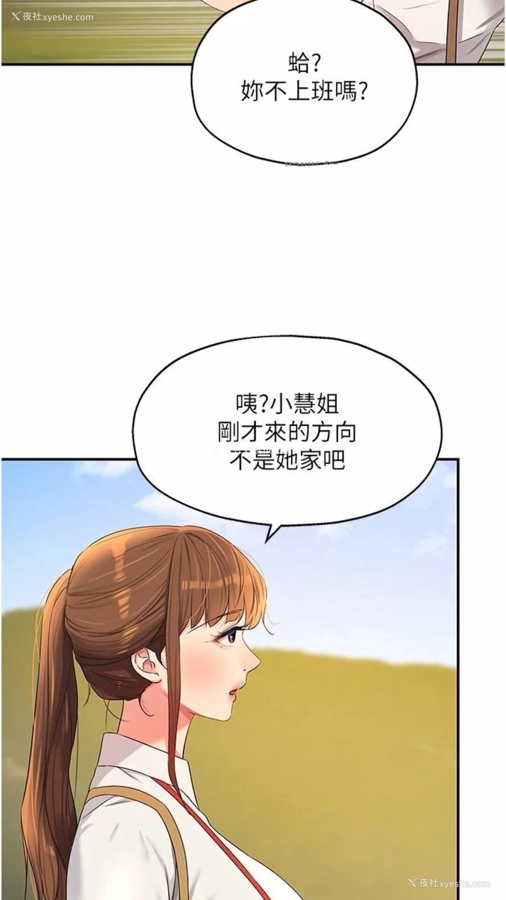 78P - 洞洞杂货店