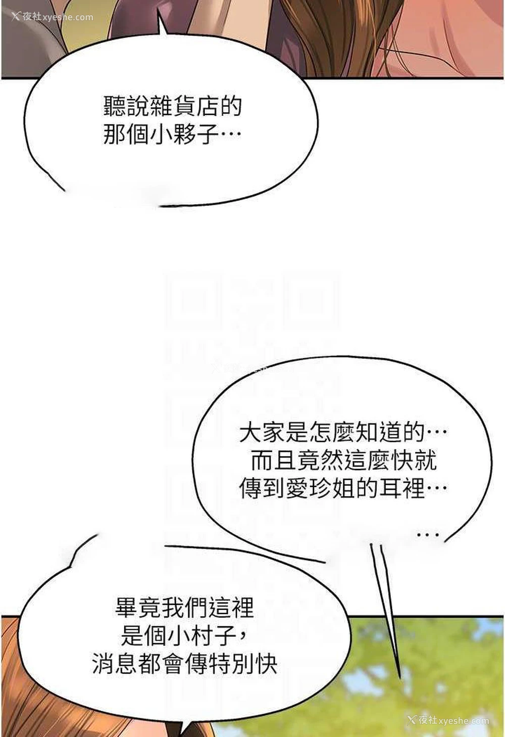 13P - 洞洞杂货店