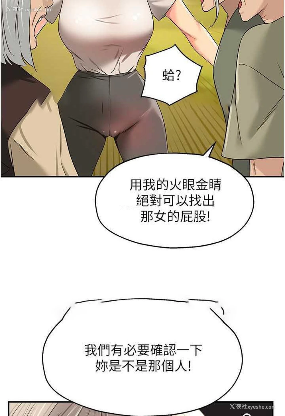 17P - 洞洞杂货店