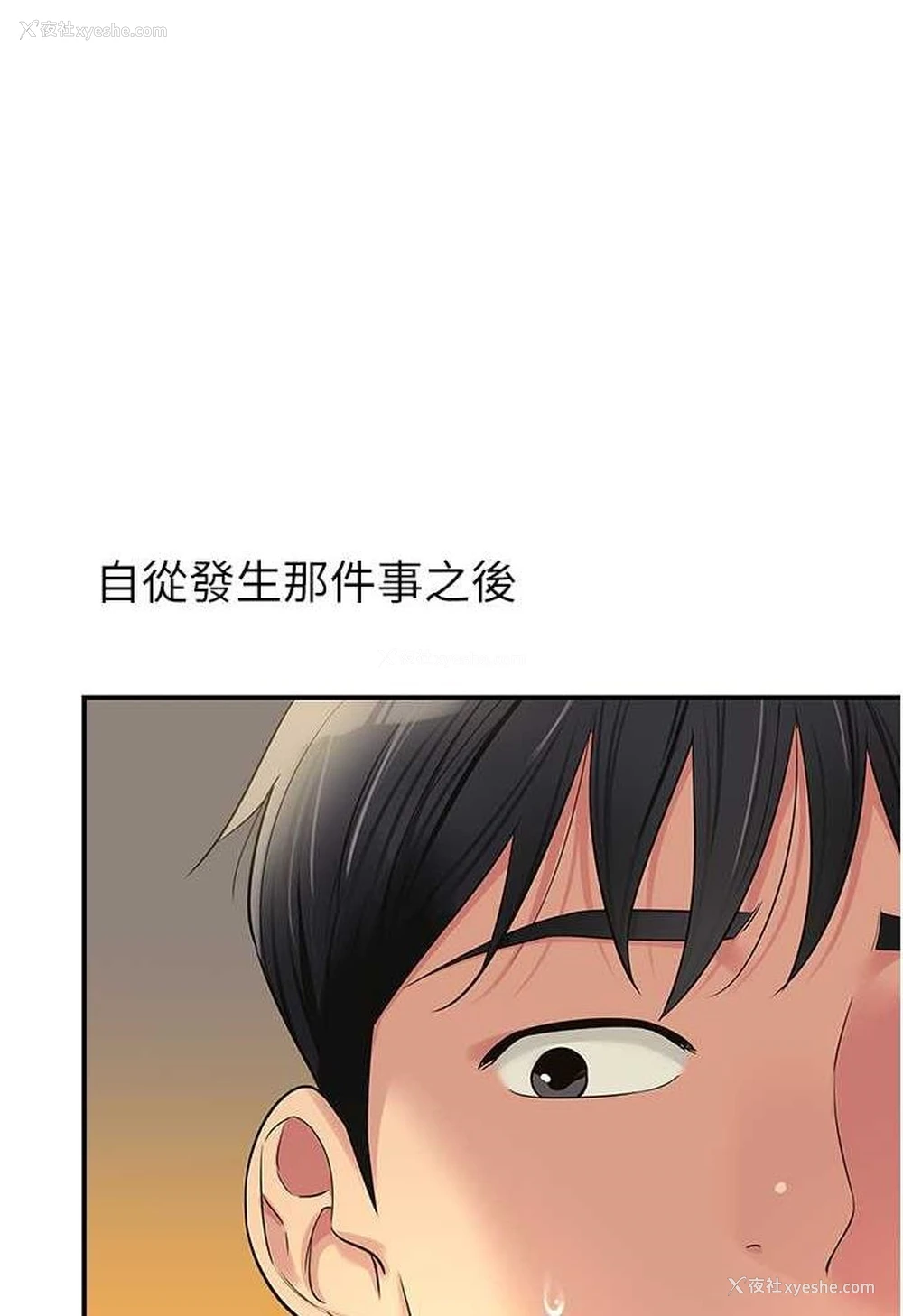 1P - 洞洞杂货店