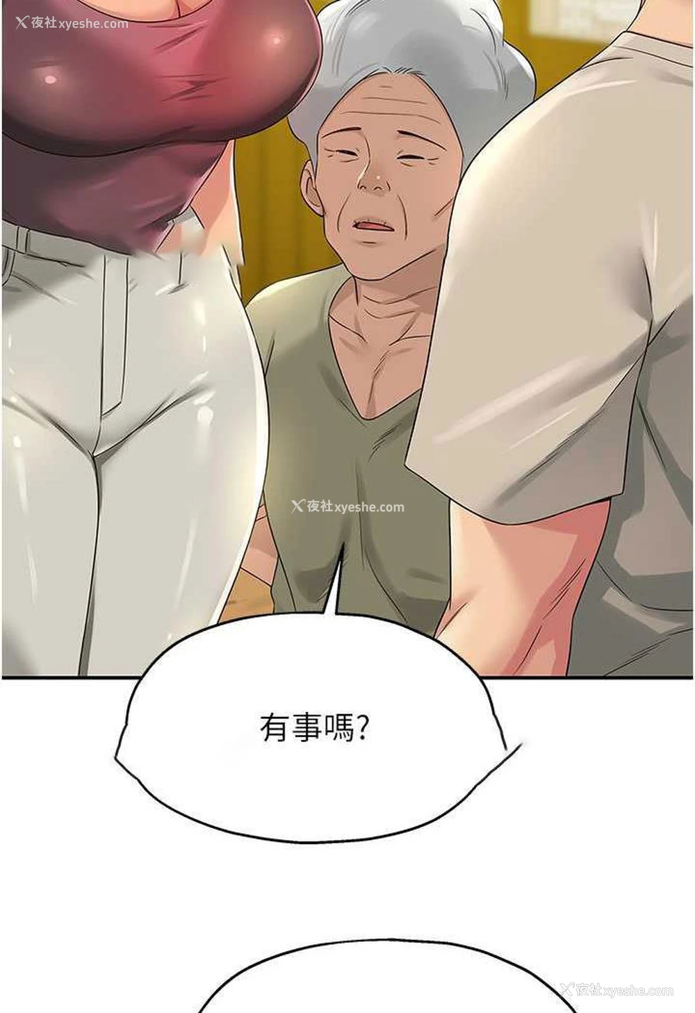 27P - 洞洞杂货店