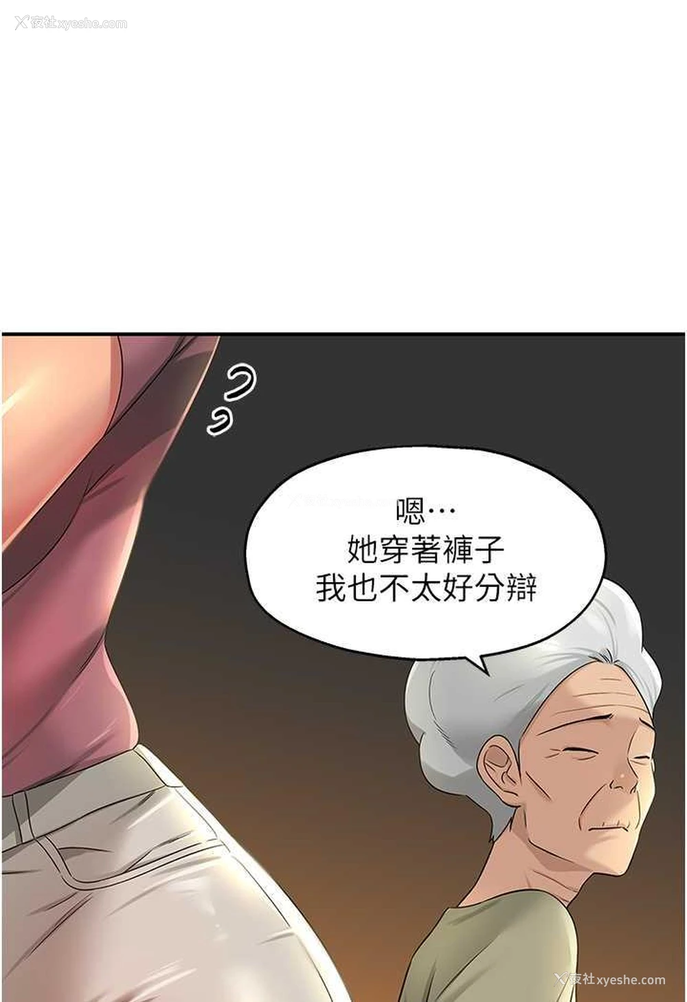 32P - 洞洞杂货店