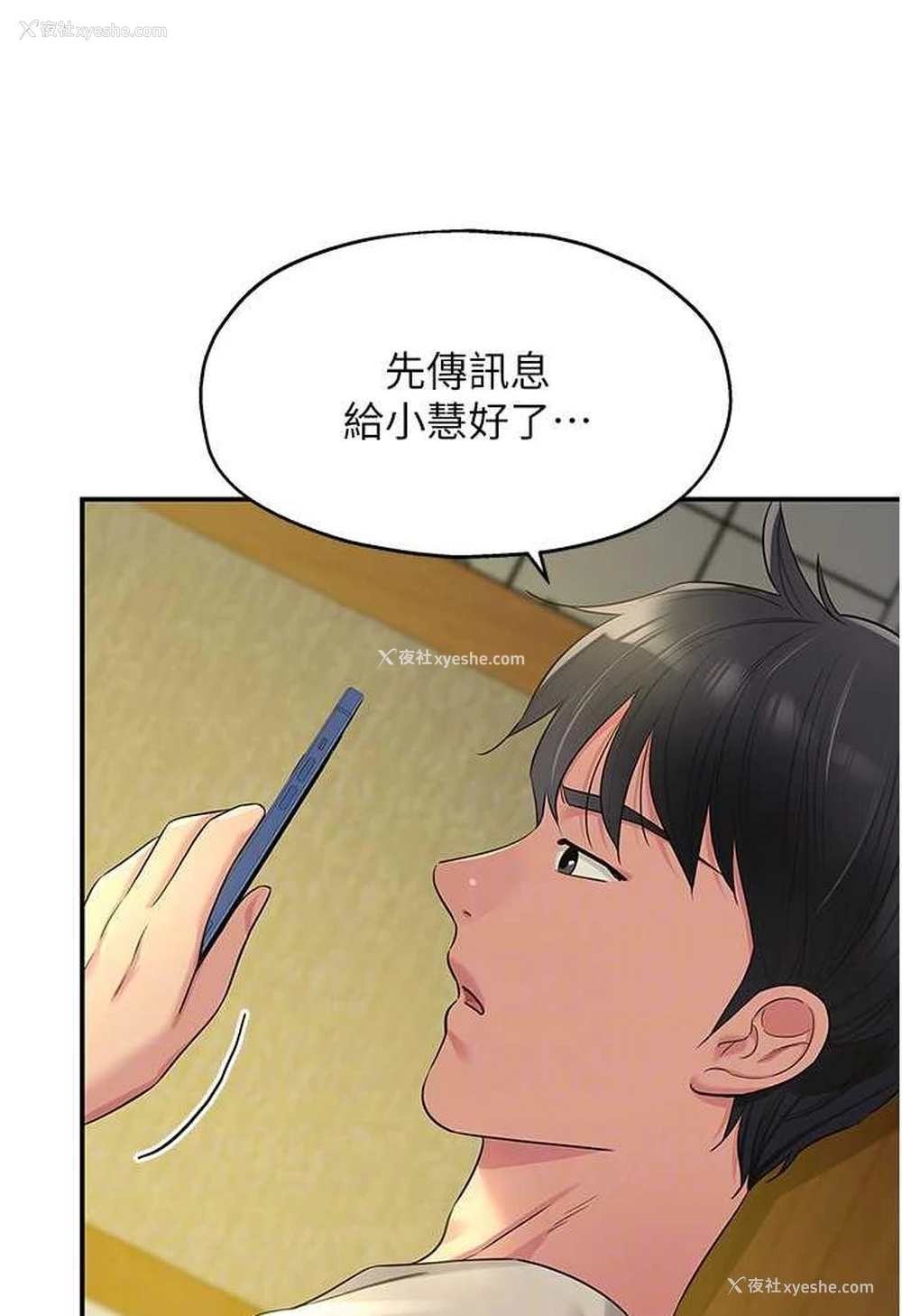 42P - 洞洞杂货店