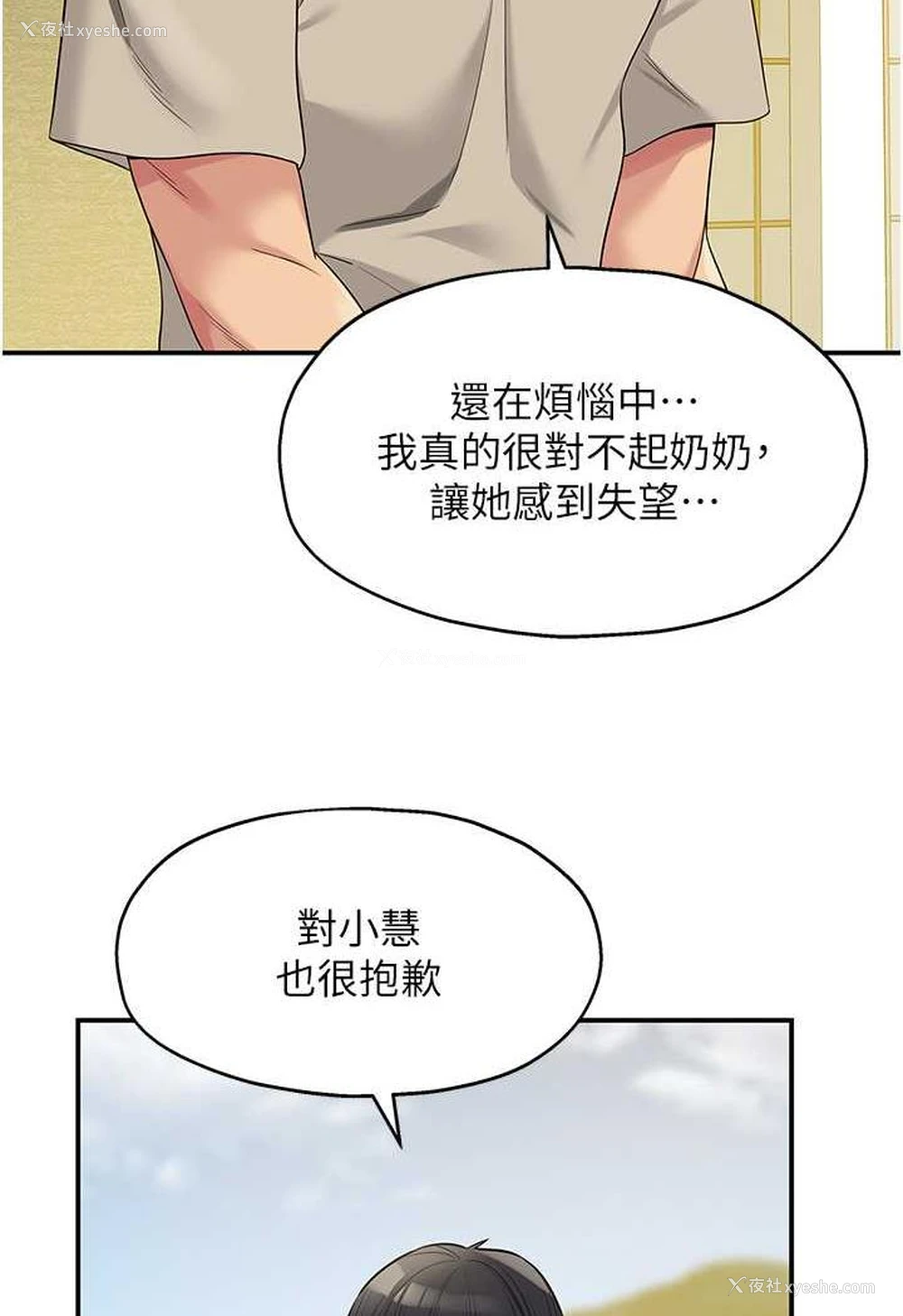 57P - 洞洞杂货店