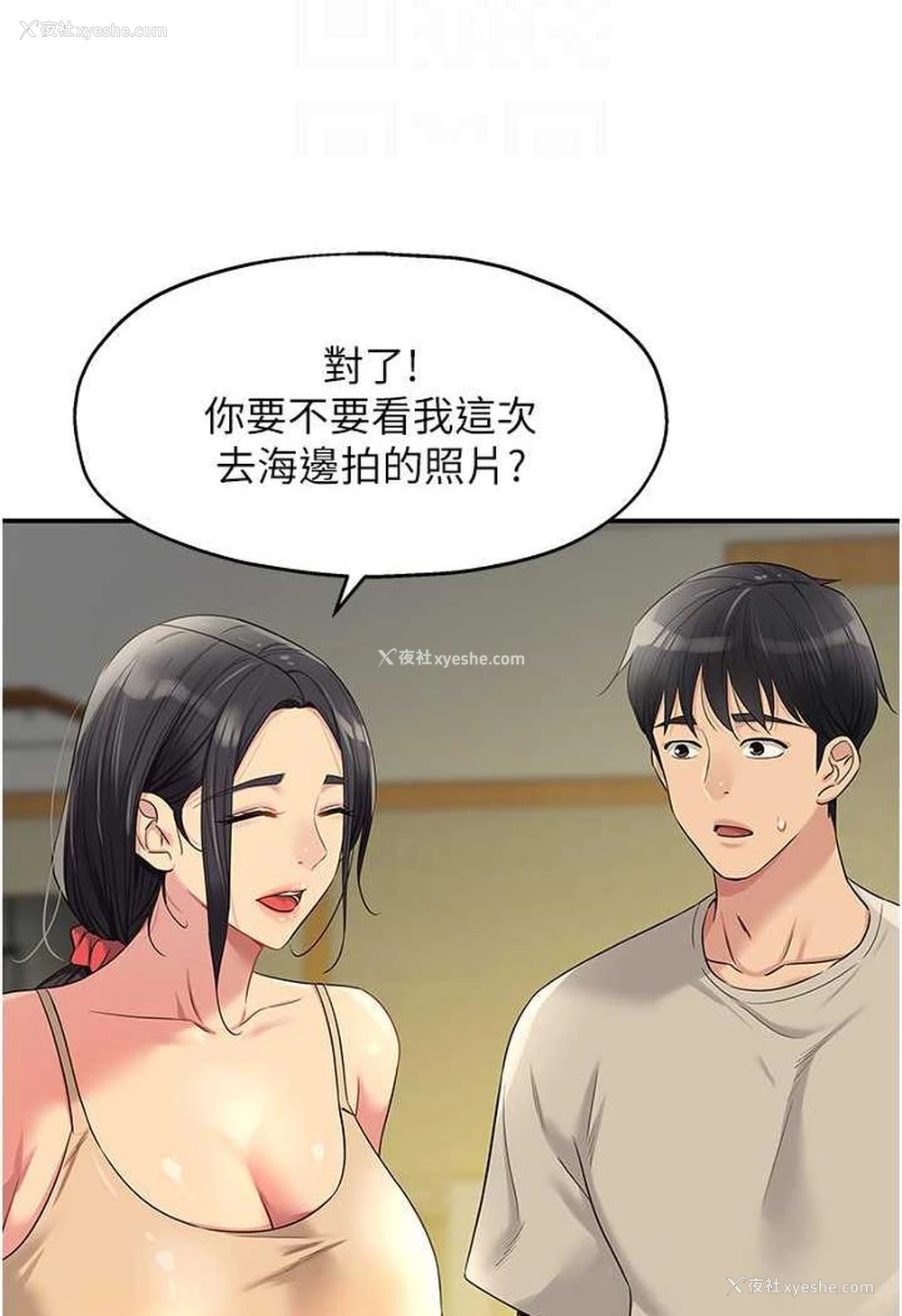 60P - 洞洞杂货店