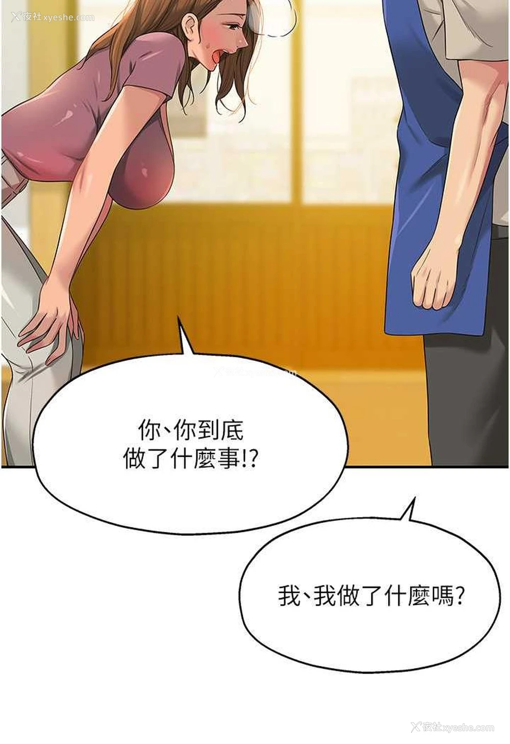 7P - 洞洞杂货店