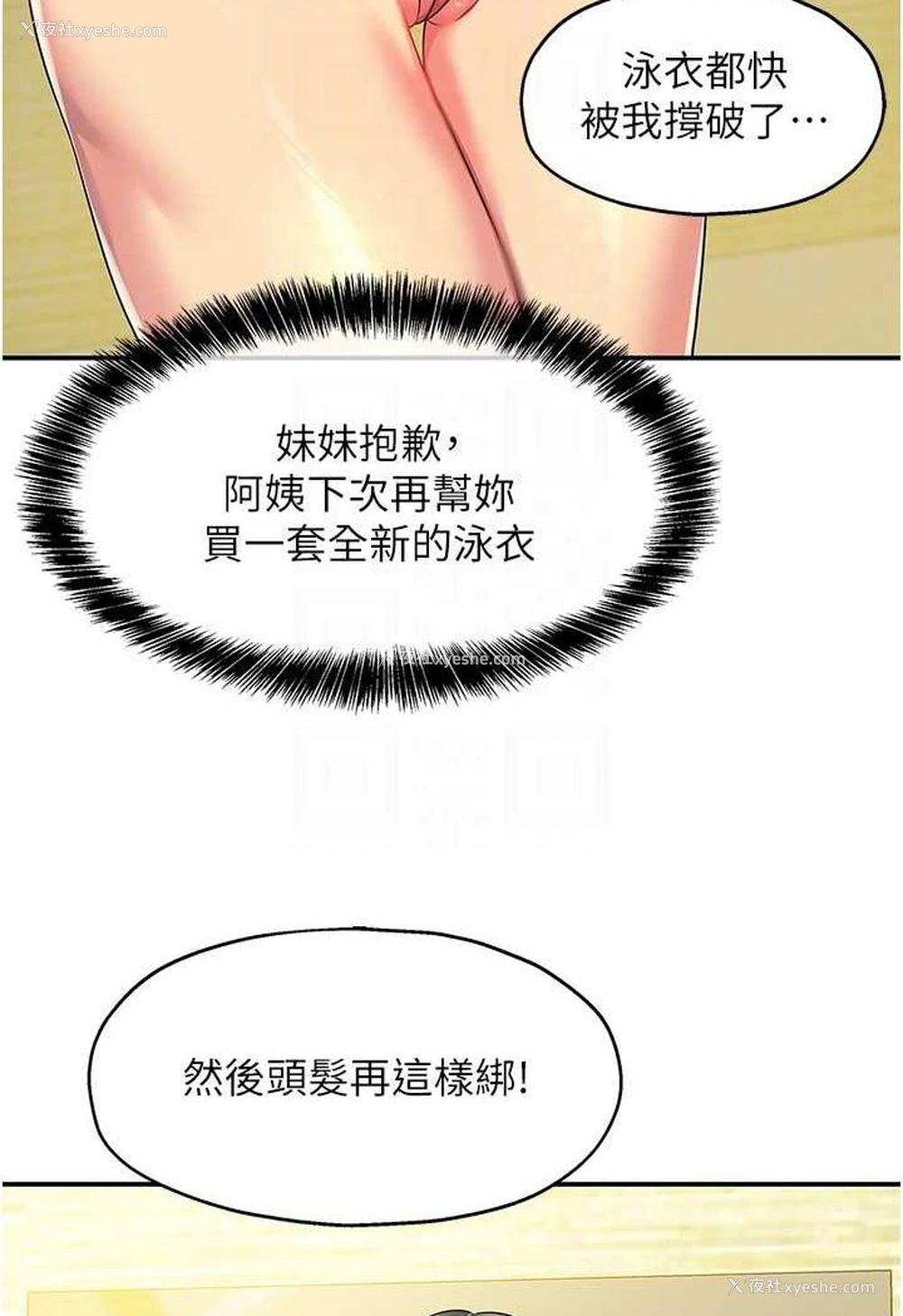 79P - 洞洞杂货店