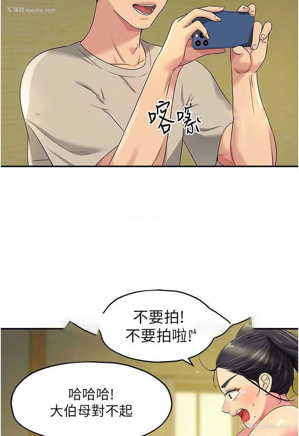 89P - 洞洞杂货店