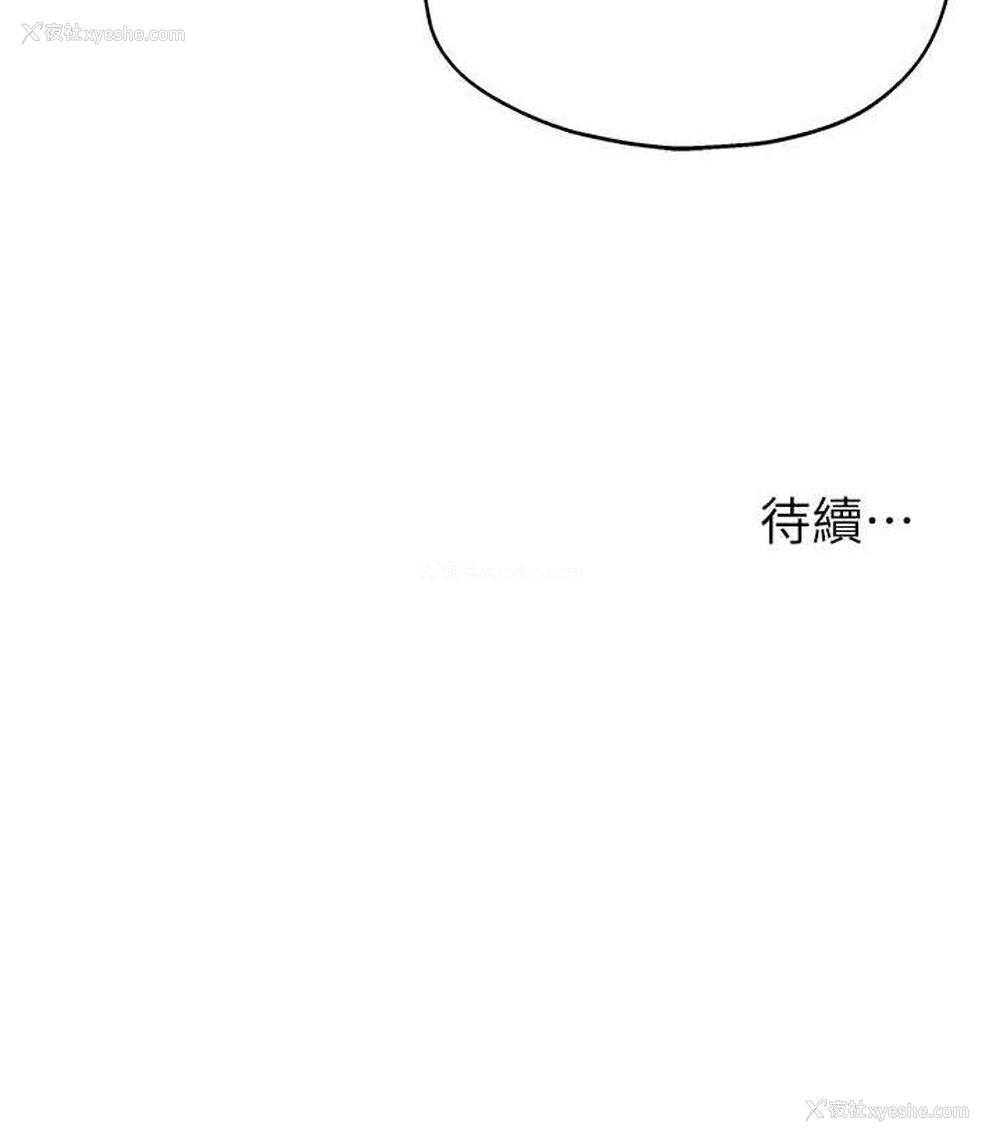 96P - 洞洞杂货店