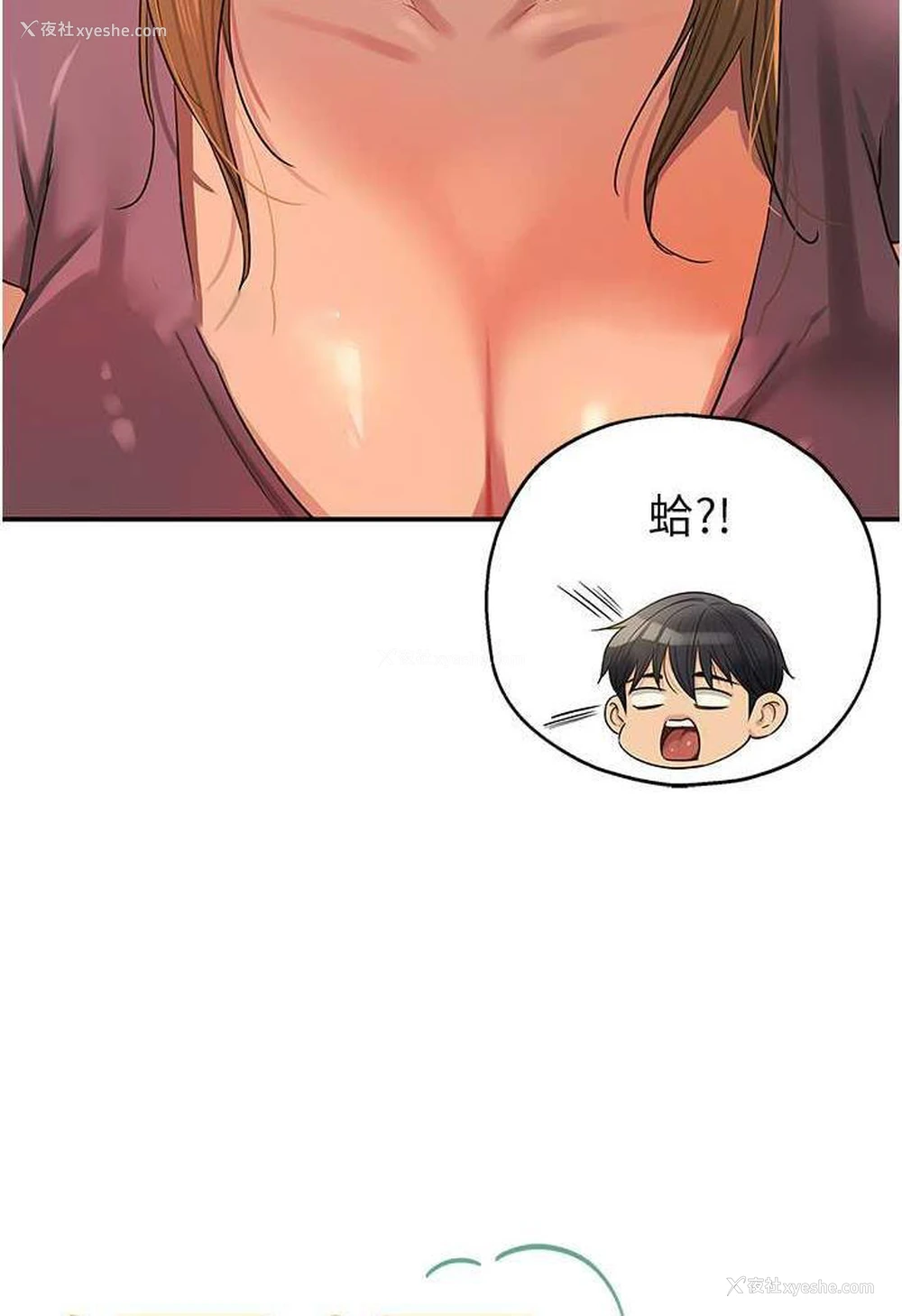 9P - 洞洞杂货店
