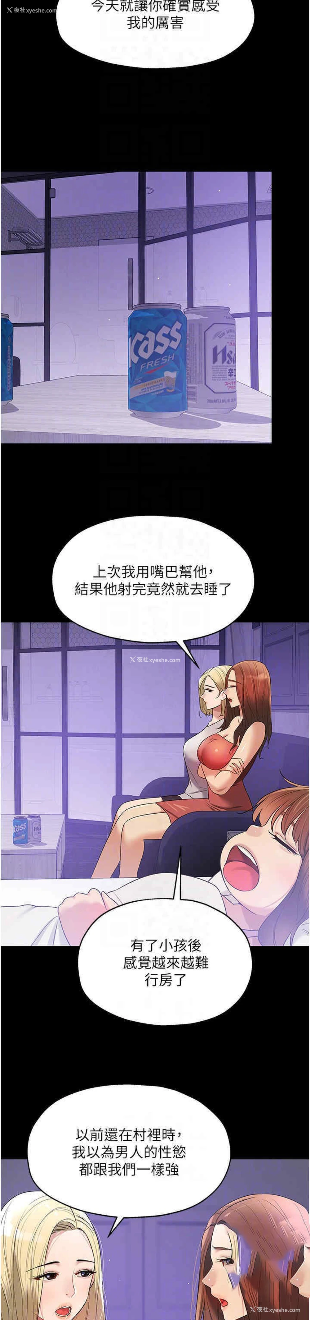 10P - 洞洞杂货店