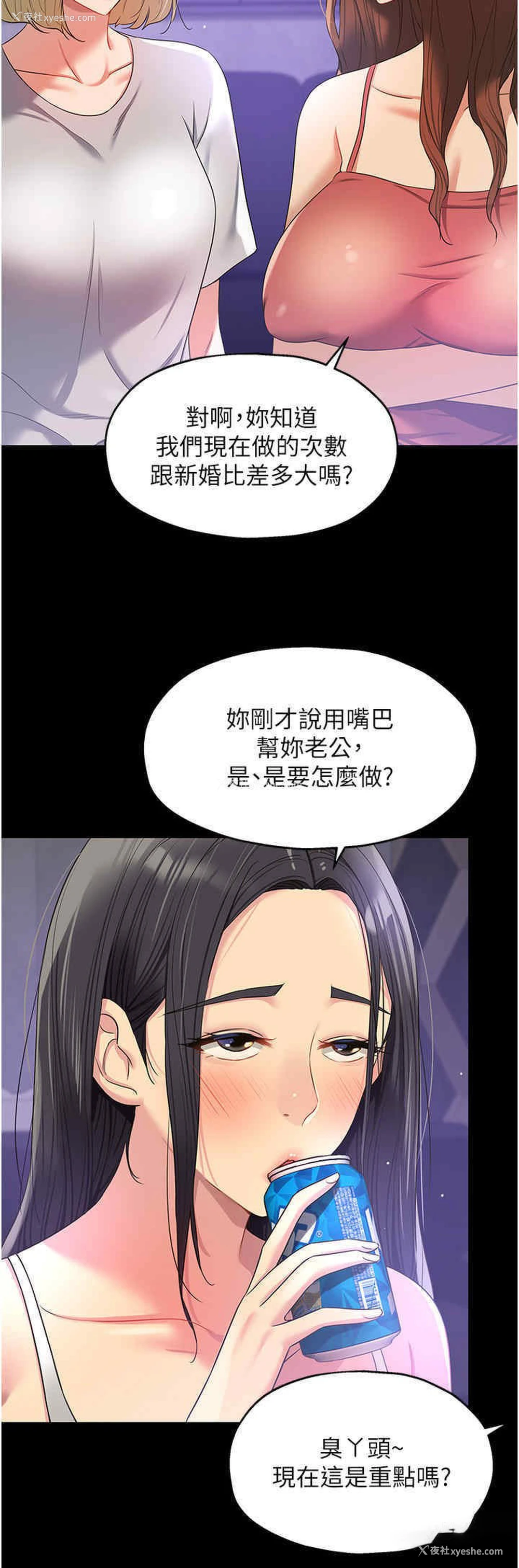 11P - 洞洞杂货店