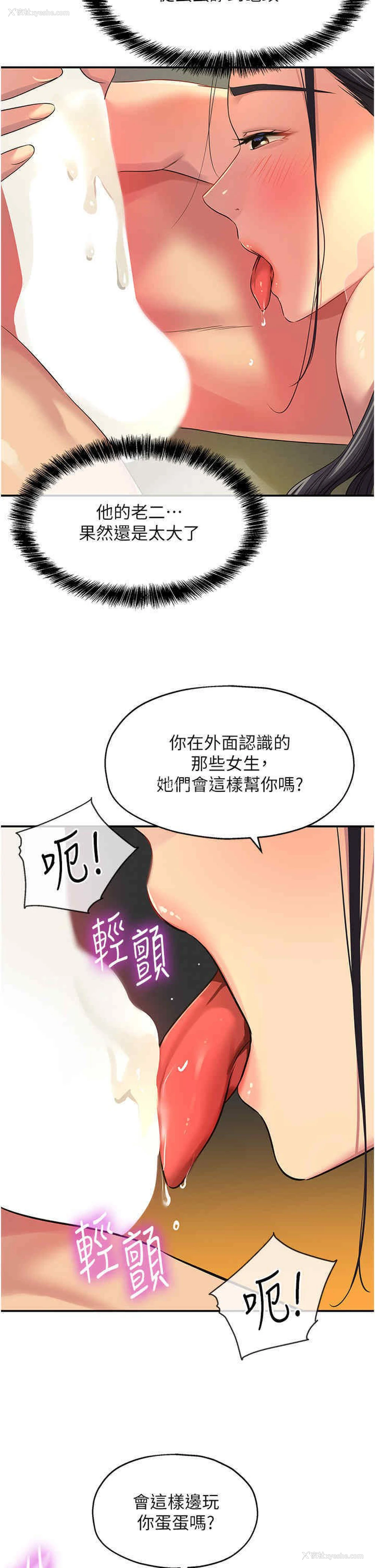 13P - 洞洞杂货店