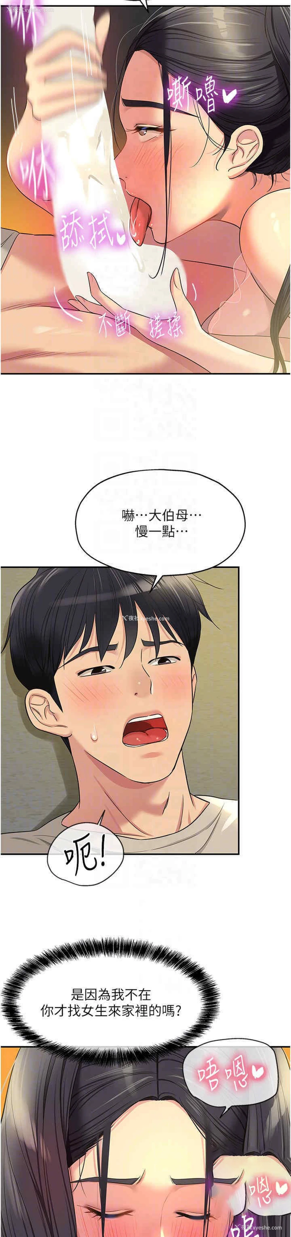 14P - 洞洞杂货店