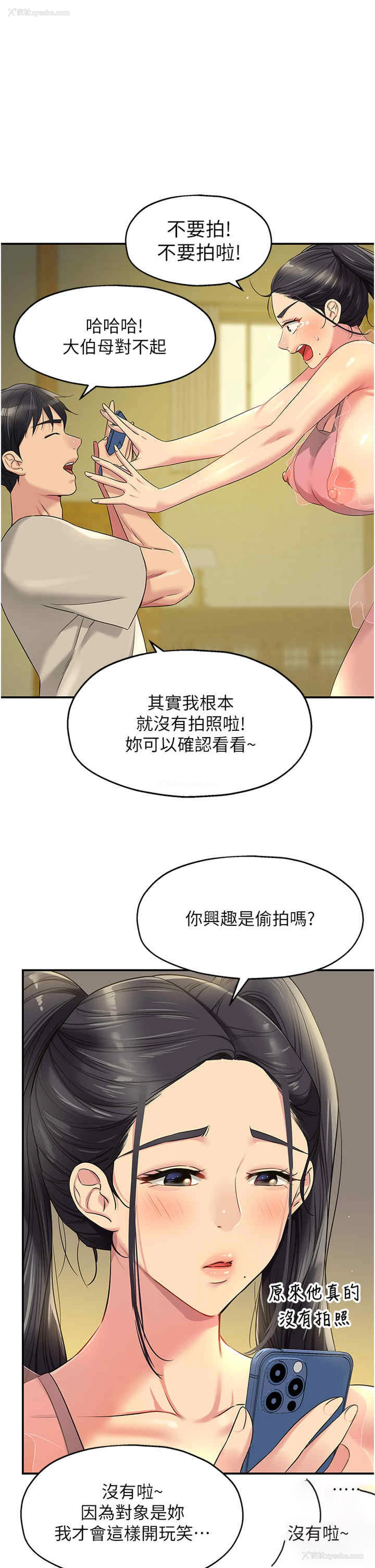 1P - 洞洞杂货店