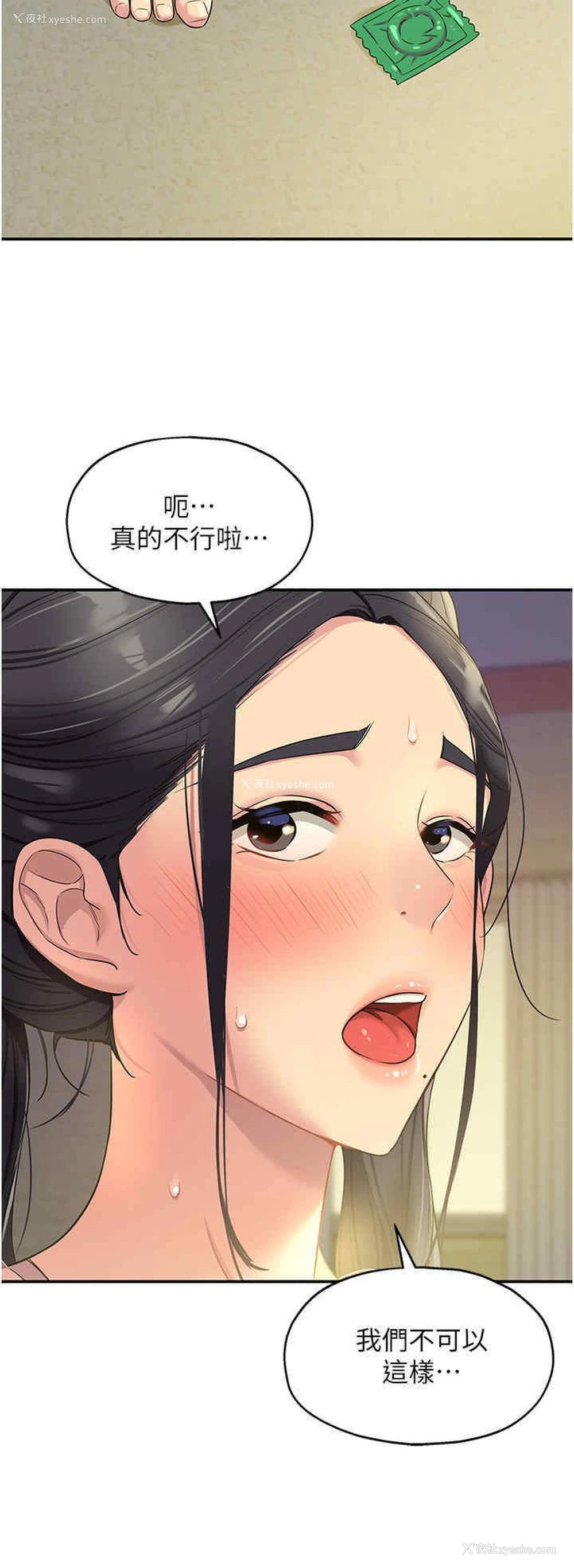 27P - 洞洞杂货店
