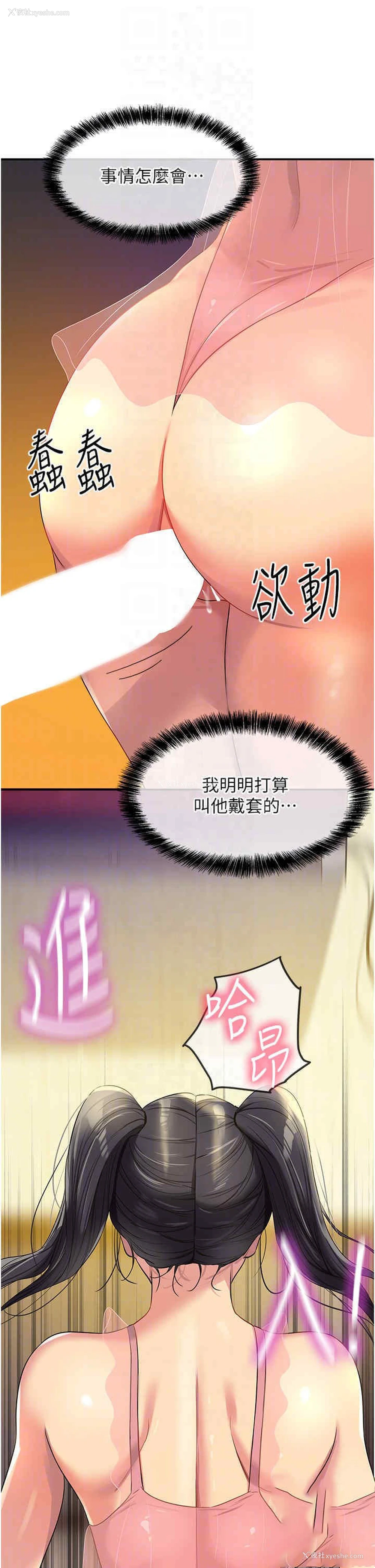 28P - 洞洞杂货店