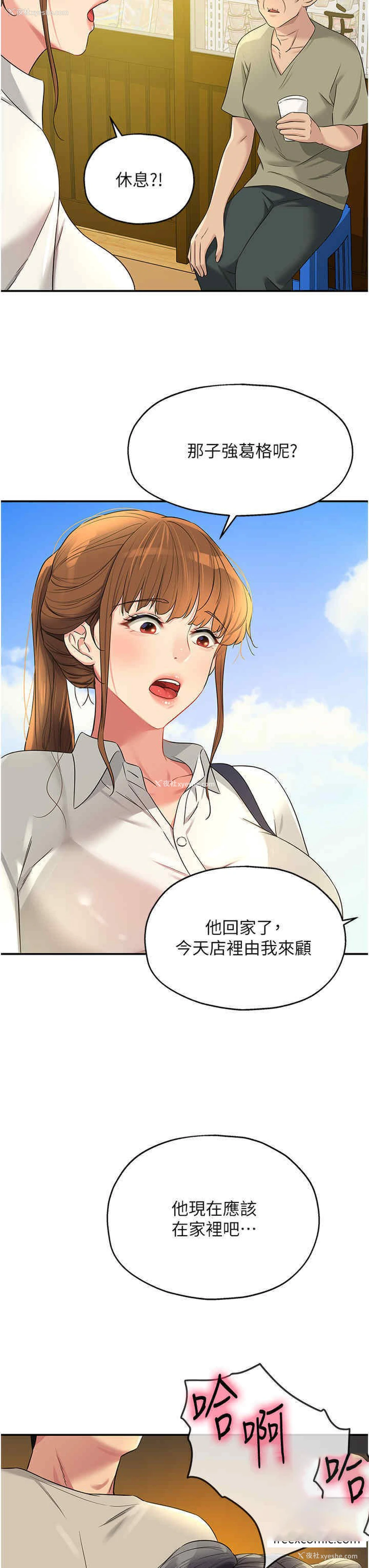 52P - 洞洞杂货店