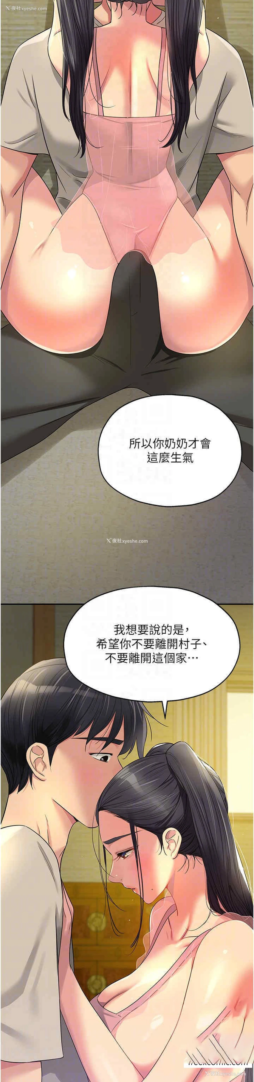 6P - 洞洞杂货店