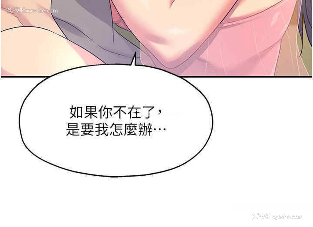 7P - 洞洞杂货店