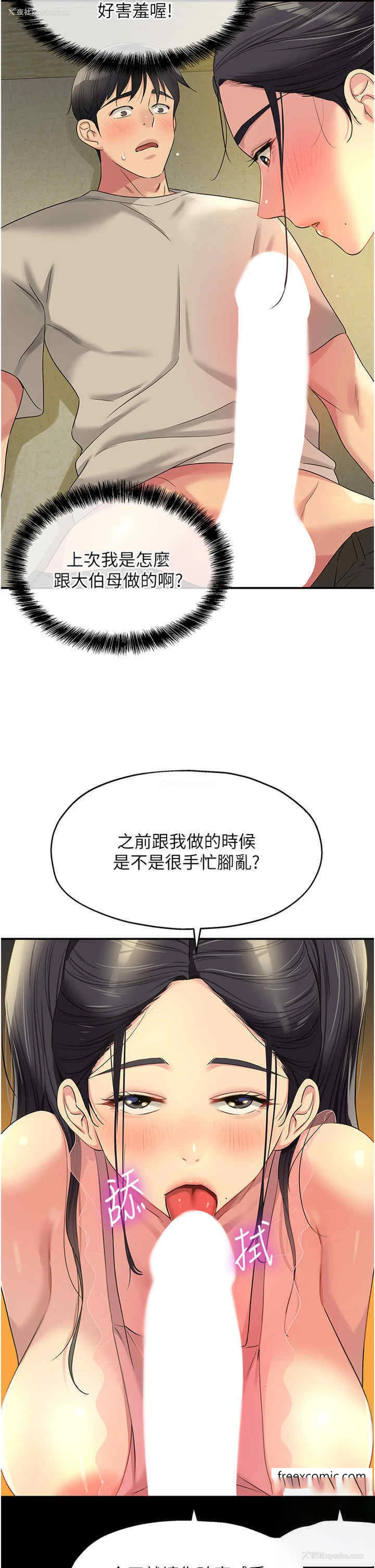 9P - 洞洞杂货店