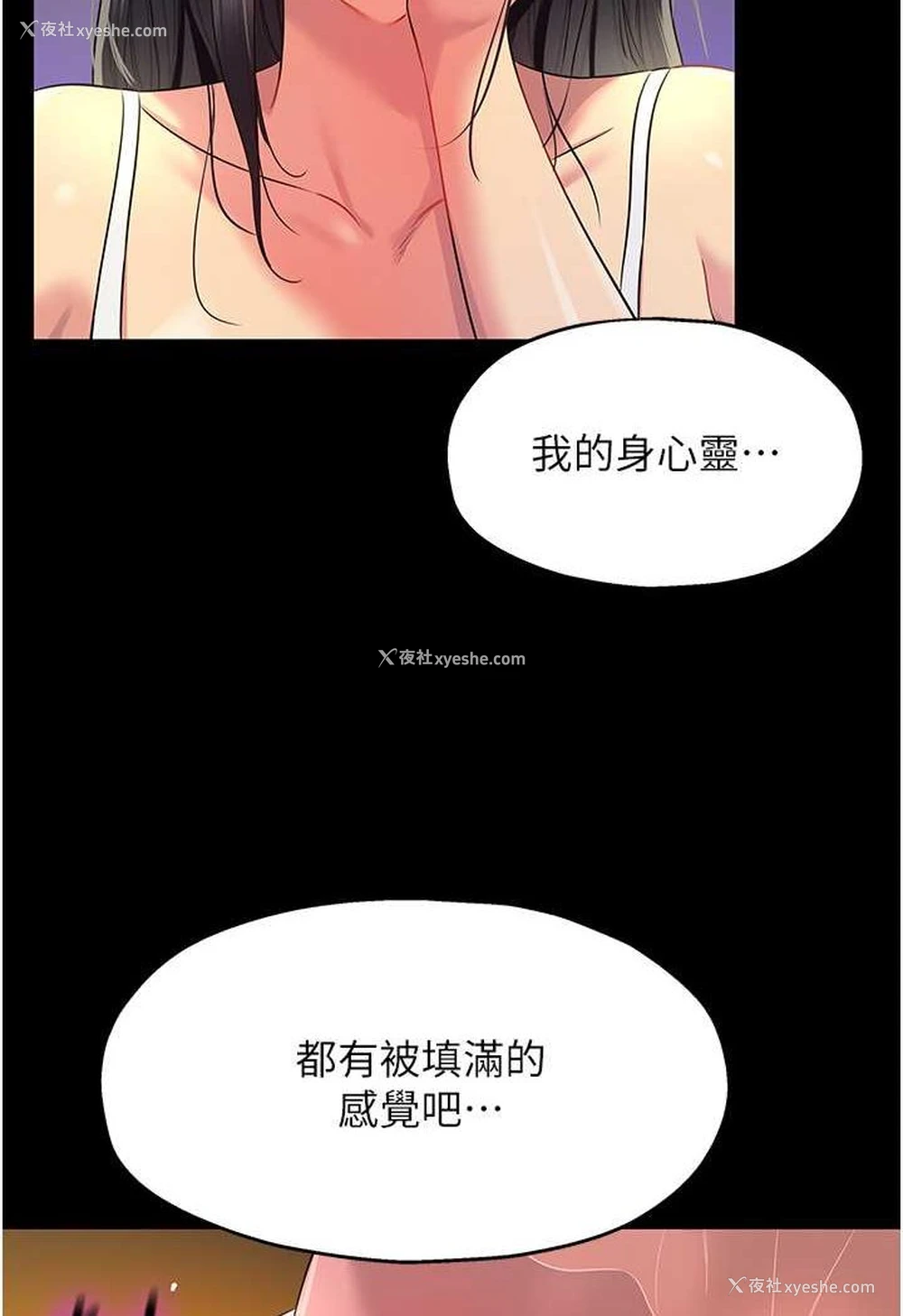 11P - 洞洞杂货店