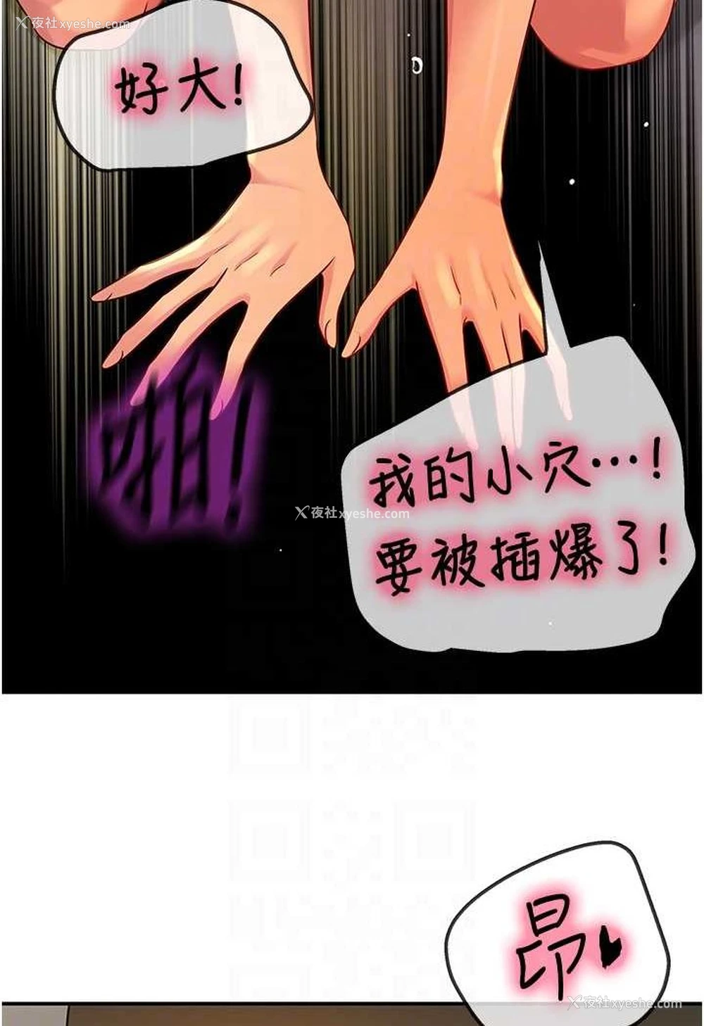 14P - 洞洞杂货店