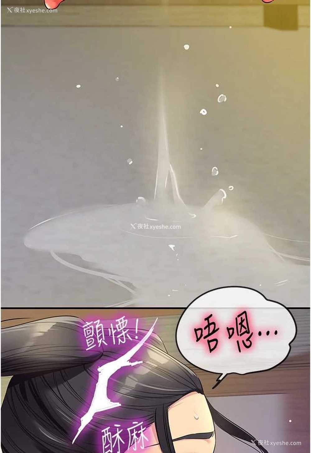 22P - 洞洞杂货店