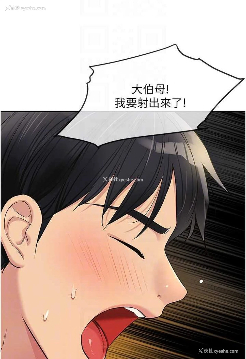 34P - 洞洞杂货店