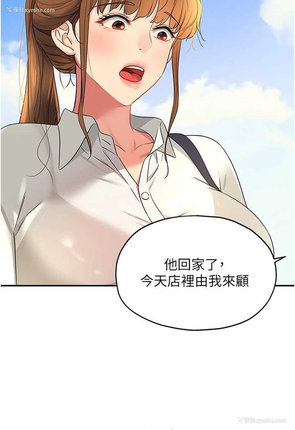 3P - 洞洞杂货店