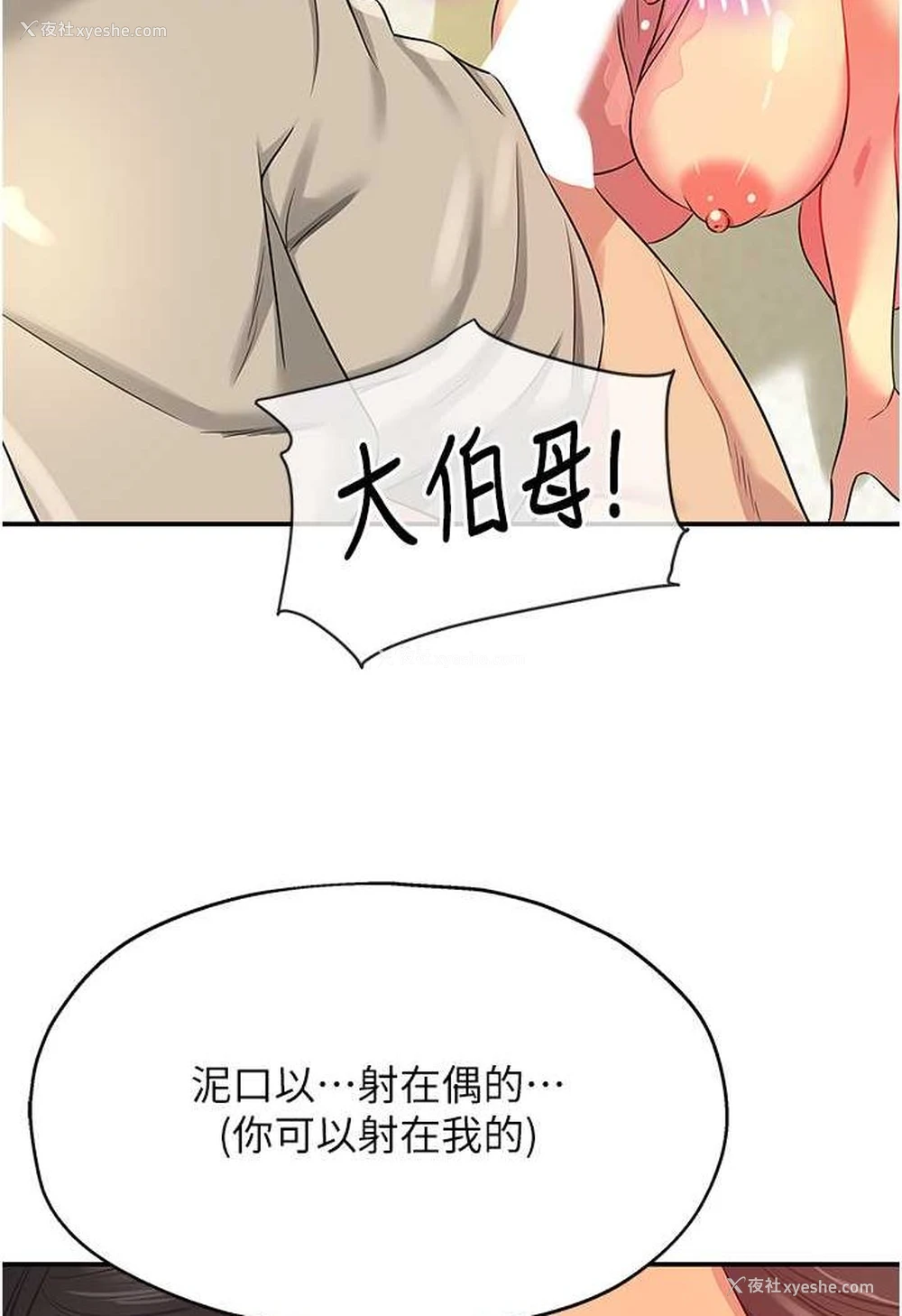41P - 洞洞杂货店