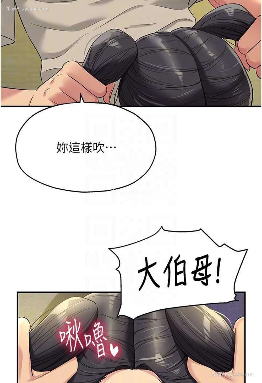 44P - 洞洞杂货店