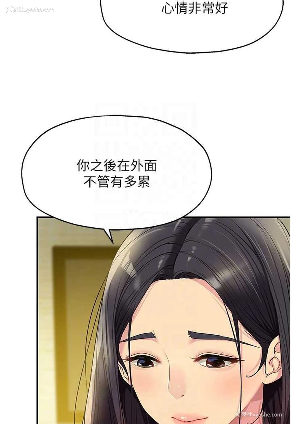 57P - 洞洞杂货店