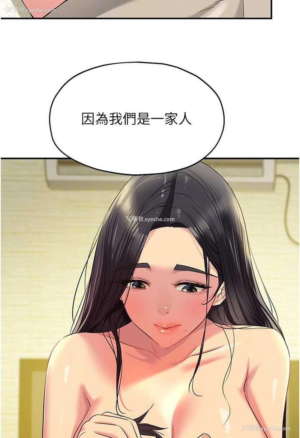 60P - 洞洞杂货店