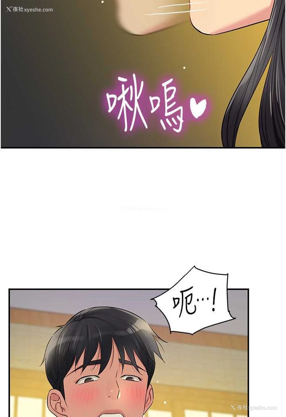 73P - 洞洞杂货店
