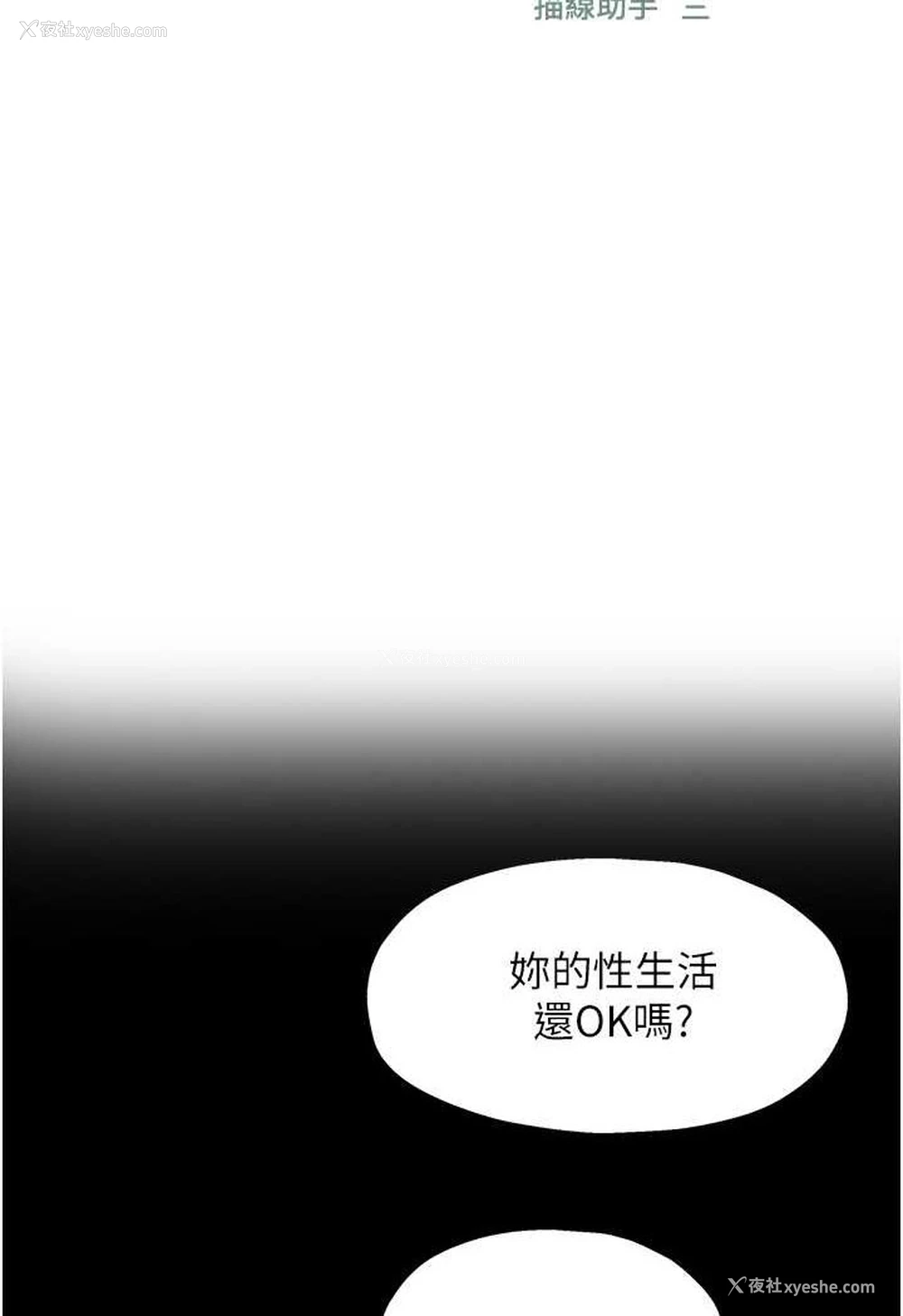 7P - 洞洞杂货店