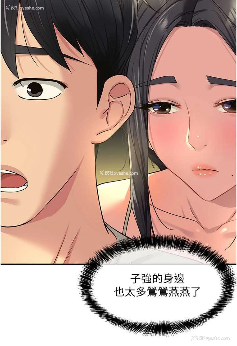 94P - 洞洞杂货店