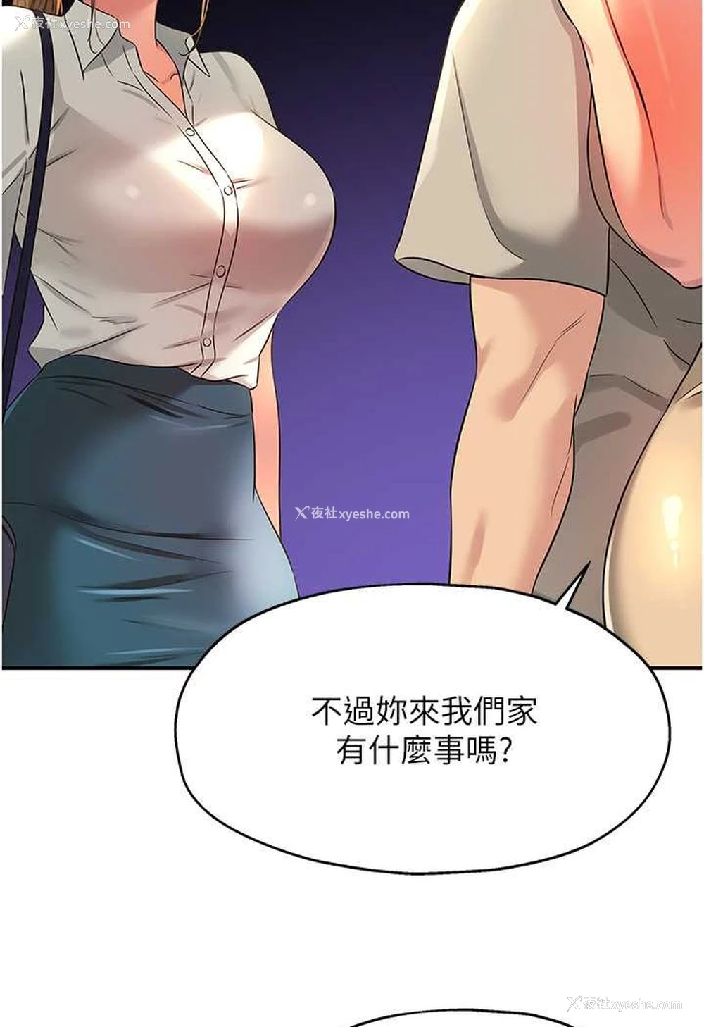96P - 洞洞杂货店