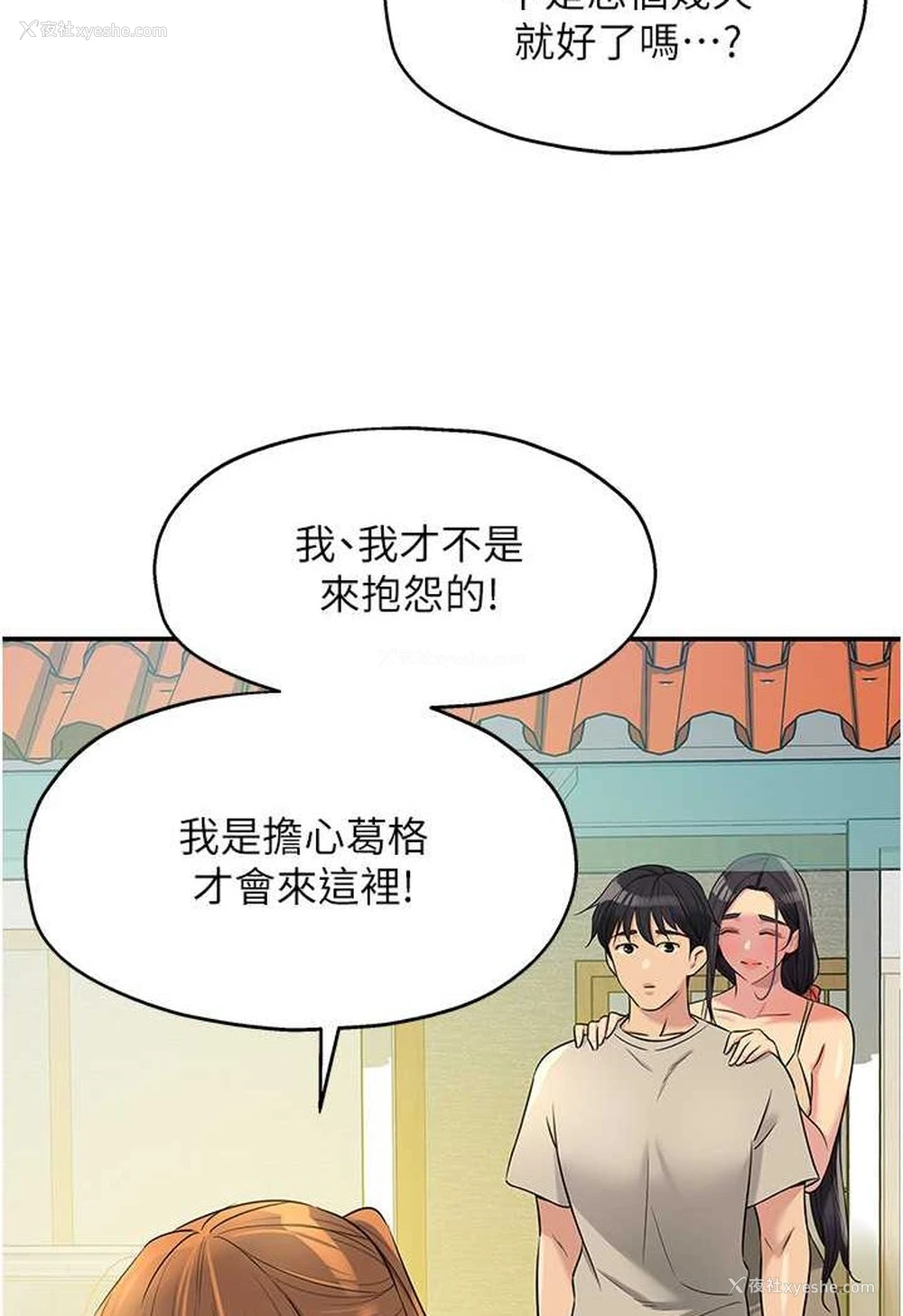 98P - 洞洞杂货店