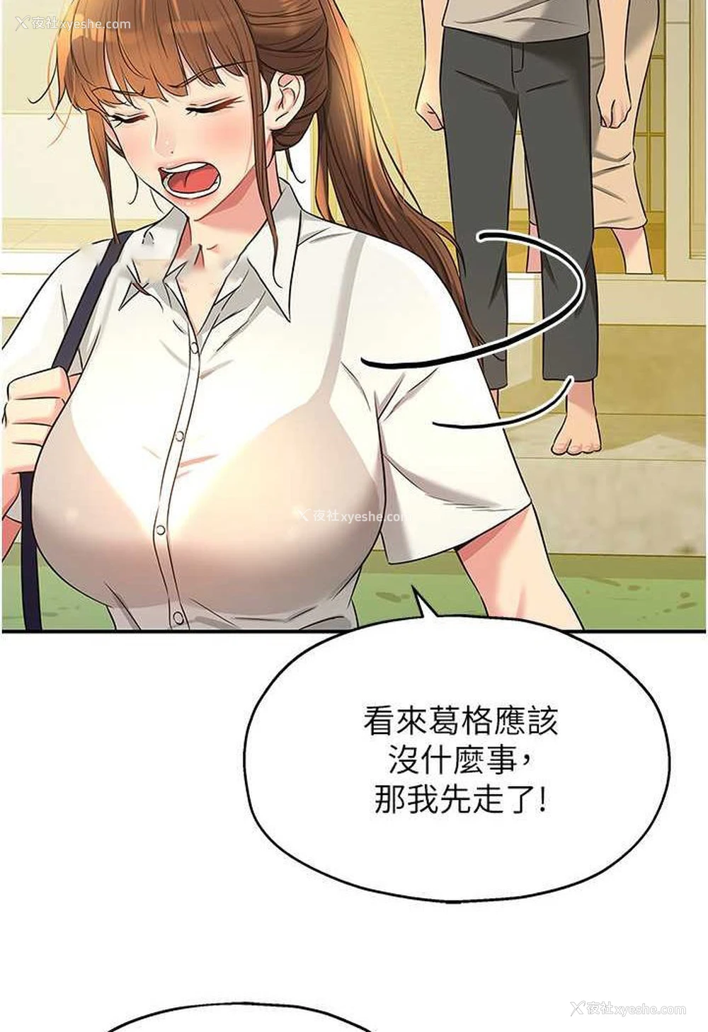 99P - 洞洞杂货店