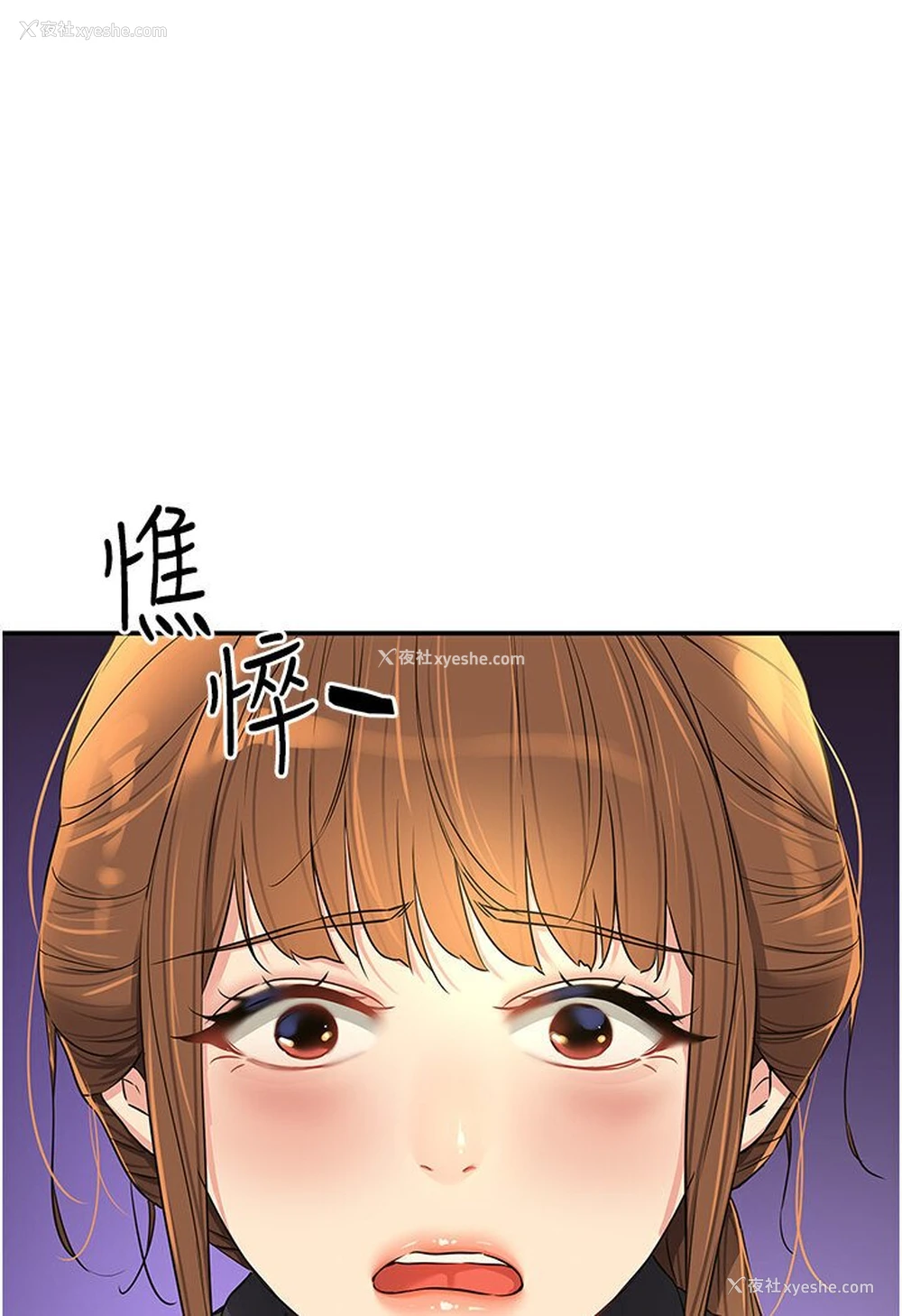 1P - 洞洞杂货店