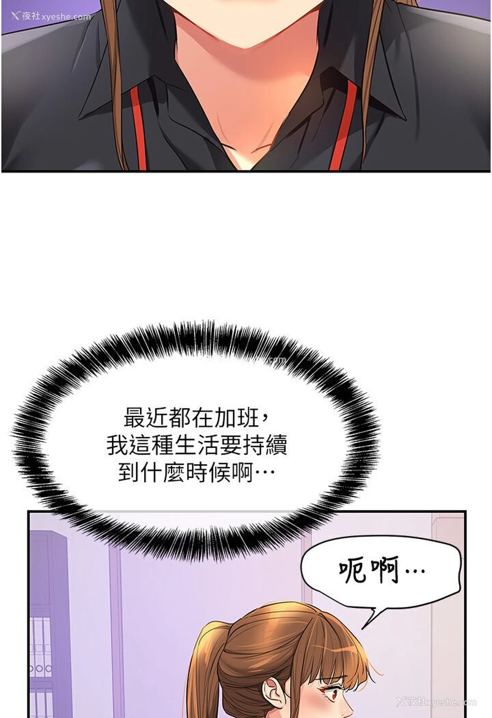 2P - 洞洞杂货店