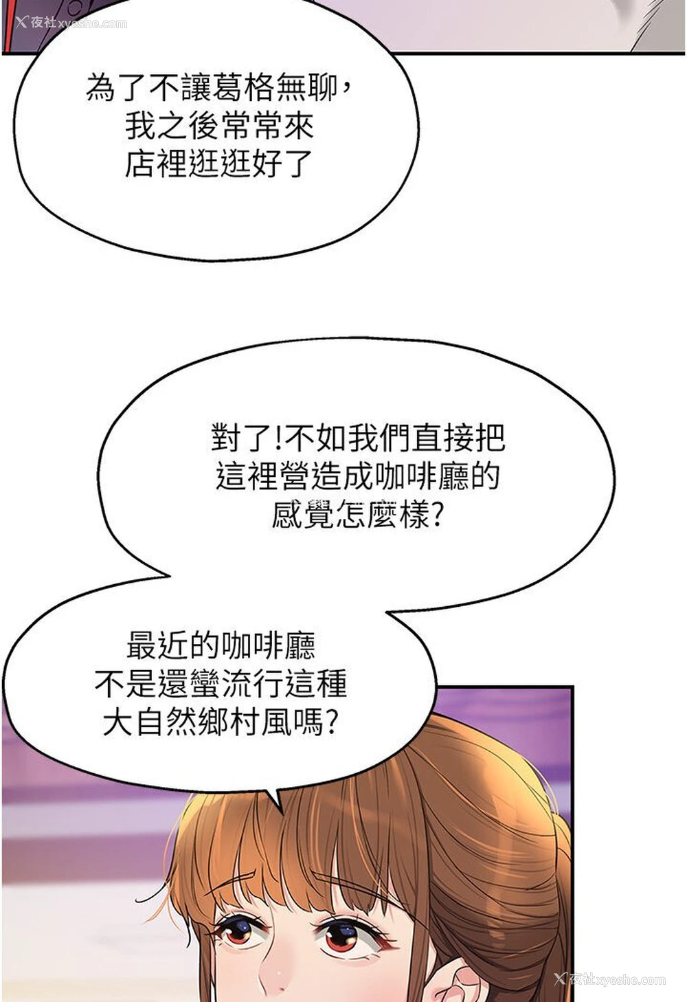 24P - 洞洞杂货店