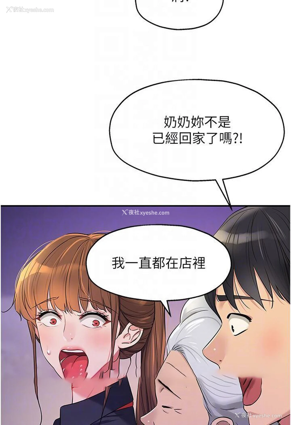 27P - 洞洞杂货店