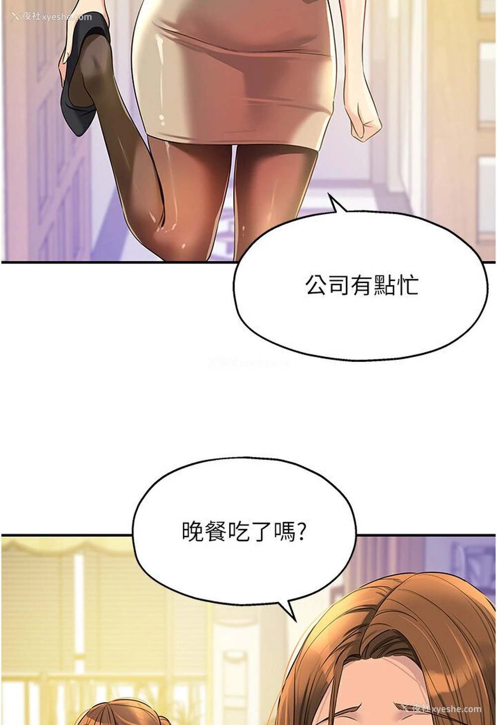 32P - 洞洞杂货店