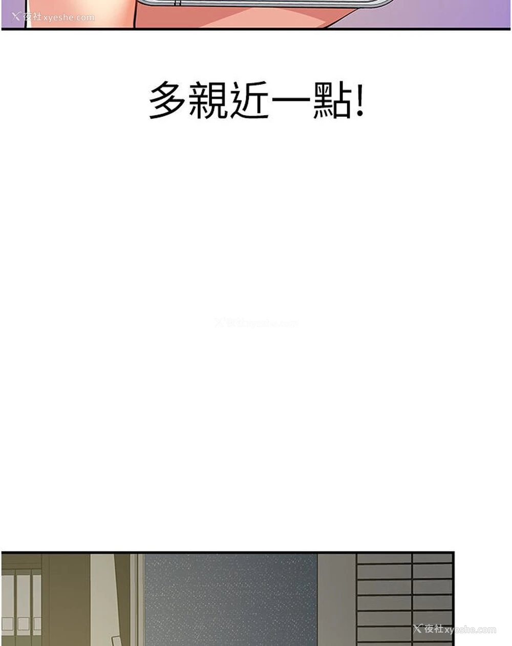 47P - 洞洞杂货店