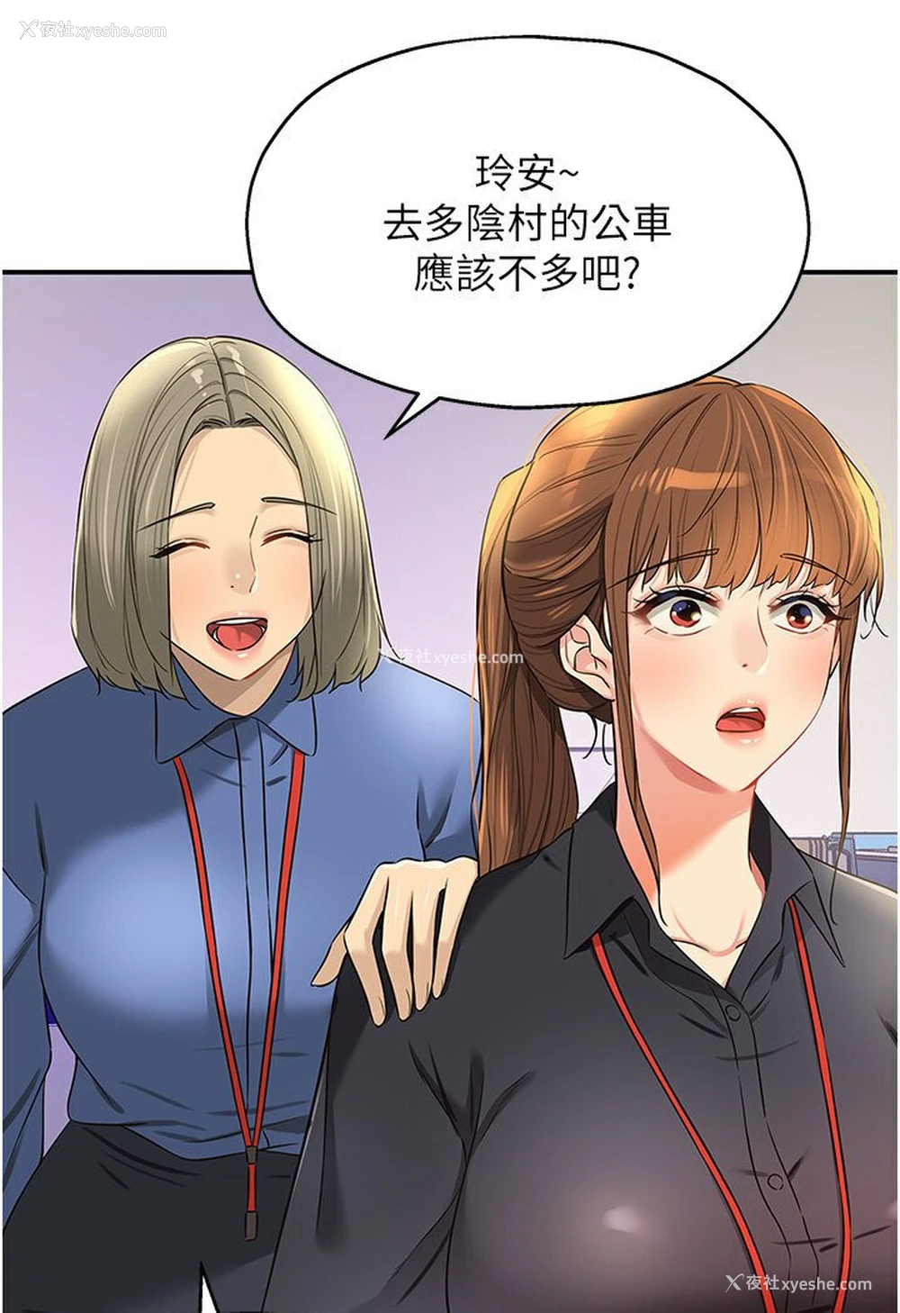 4P - 洞洞杂货店