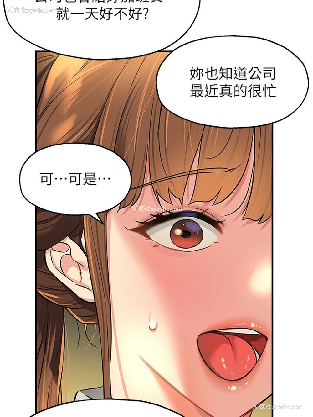 52P - 洞洞杂货店