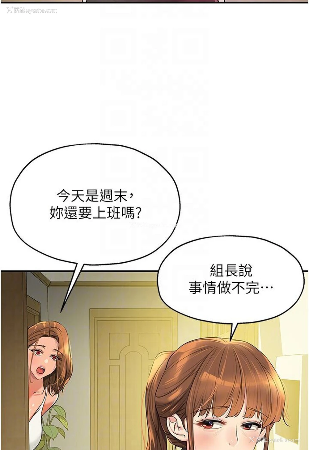 59P - 洞洞杂货店